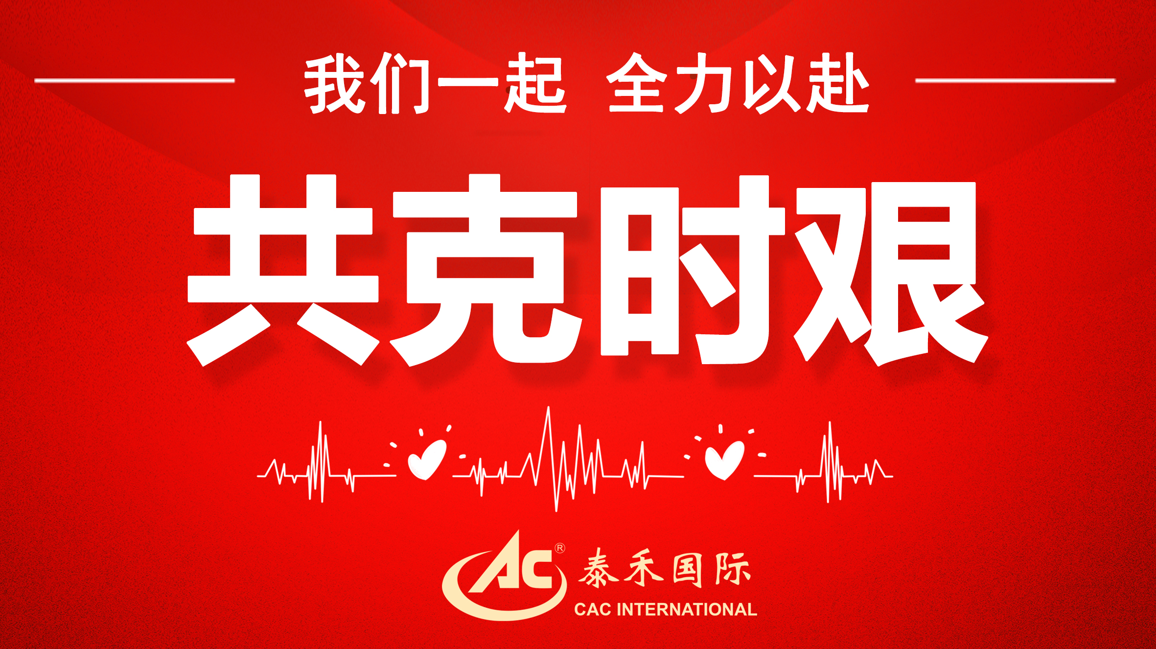 ֪ʱ ӭս顰˷Ϸж