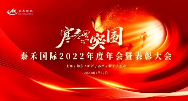 ϶ͻΧ | ˷Ϸ2022߱Բչ